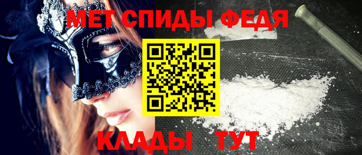 Амфетамин Premium Волжск
