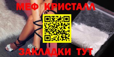 трава Лесосибирск