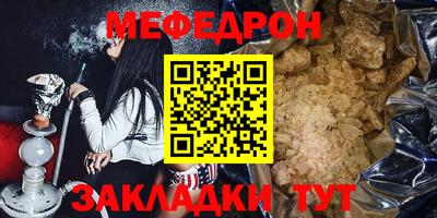 а пвп мука Ликино-Дулёво