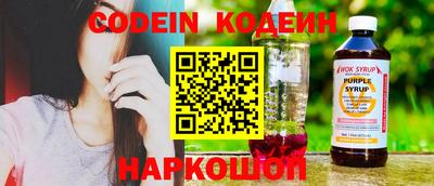 трава Лесосибирск