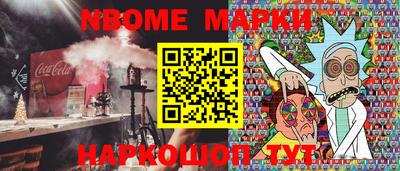 трава Лесосибирск