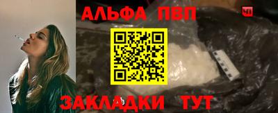 трава Лесосибирск