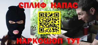 а пвп мука Ливны