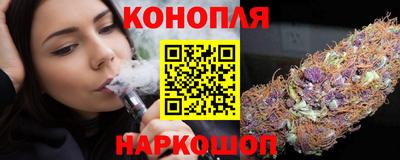 трава Лесосибирск