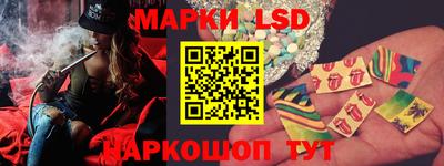 трава Лесосибирск