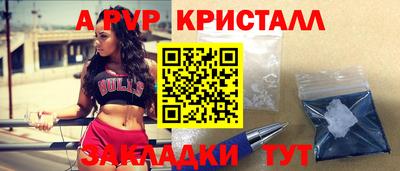 трава Лесосибирск