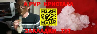 а пвп мука Ликино-Дулёво