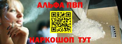 трава Лесосибирск