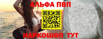 трава Лесосибирск