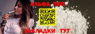 а пвп мука Ливны