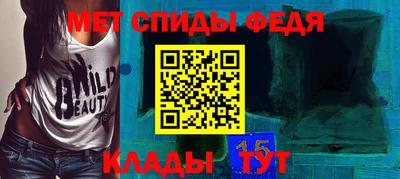 трава Лесосибирск