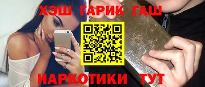 трава Лесосибирск