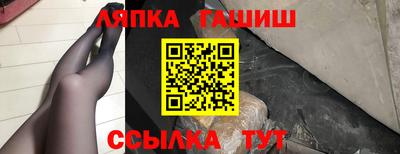 трава Лесосибирск