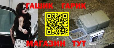 трава Лесосибирск