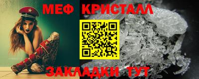 трава Лесосибирск