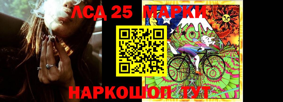 LSD-25 экстази ecstasy  Вход с VPN  Волжск  LSD-25 экстази ecstasy 
