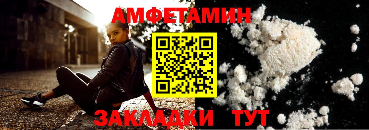 Первитин витя  Вход с VPN  Волжск 