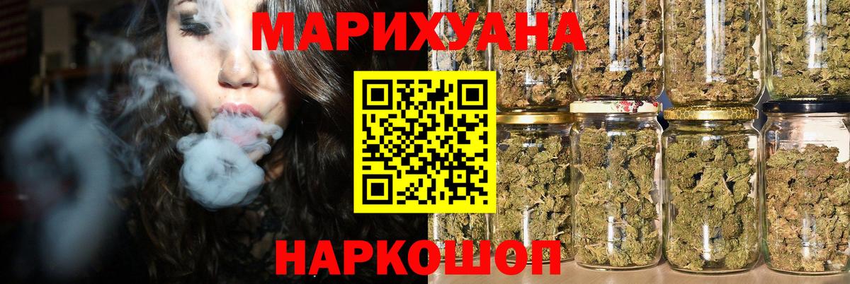 Каннабис VHQ Волжск